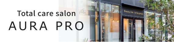 アウラプロ公式サイト