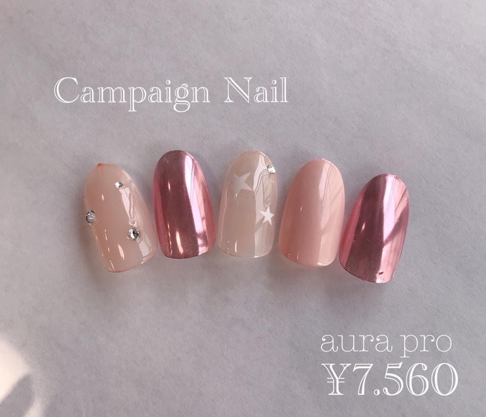 8月のキャンペーンネイル 新潟市のネイル まつ毛エクステ ヘッドスパ アウラプロ