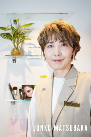 松原　純子